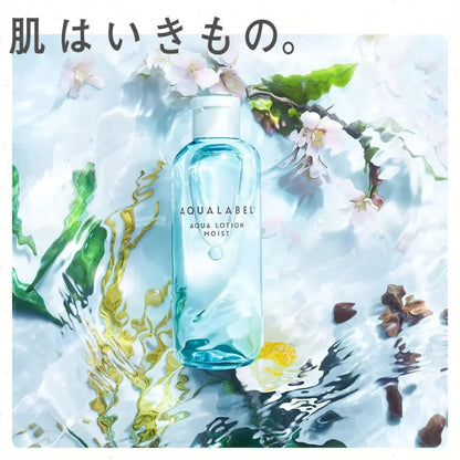 Shiseido AQUALABEL Aqua Lotion Rich Moist 220ml