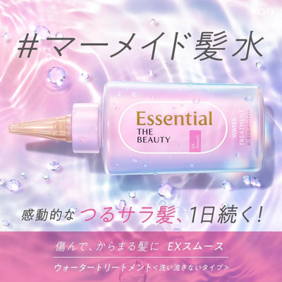 Kao Essential The Beauty EX Smooth Hair Water 200ml