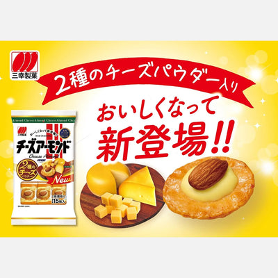 Sanko Seika Cheese Almond Rice Crackers (15 Pieces)