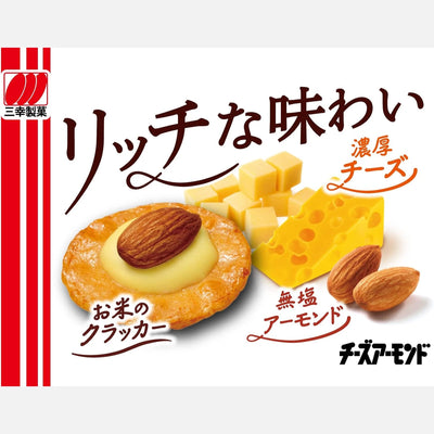 Sanko Seika Cheese Almond Rice Crackers (15 Pieces)