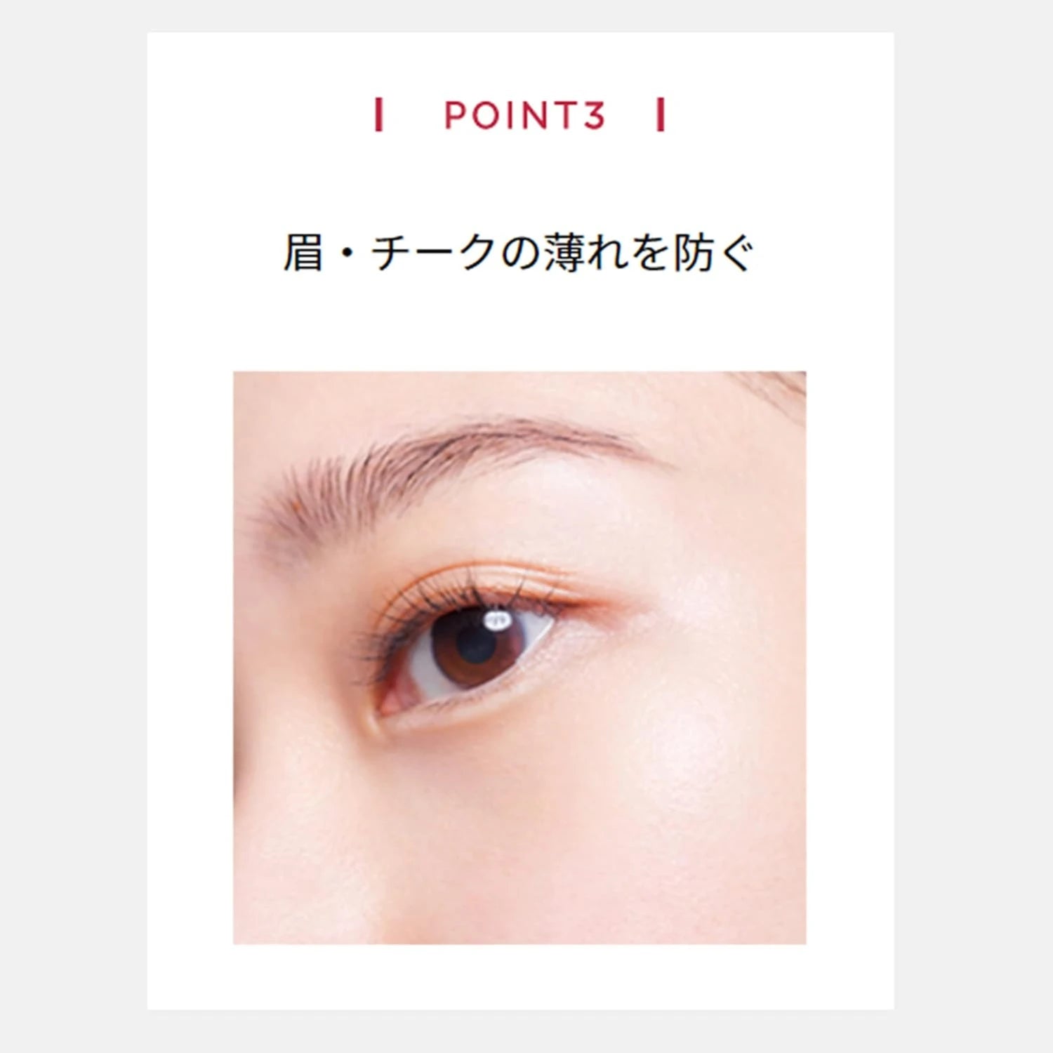 Shiseido Maquillage Dramatic Mist EX 60ml
