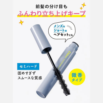 Diane Maegami Stick Point Hair Mascara (Semi-Hard) 10ml