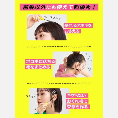 Diane Maegami Stick Point Hair Mascara (Hard) 10ml