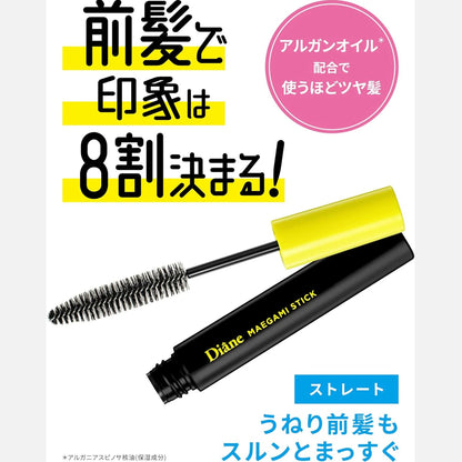 Diane Maegami Stick Point Hair Mascara (Straight) 10ml
