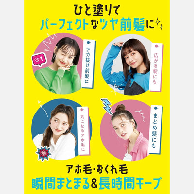 Diane Maegami Stick Point Hair Mascara (Straight) 10ml