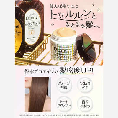 Diane Power Treatment Hair Mask 230g