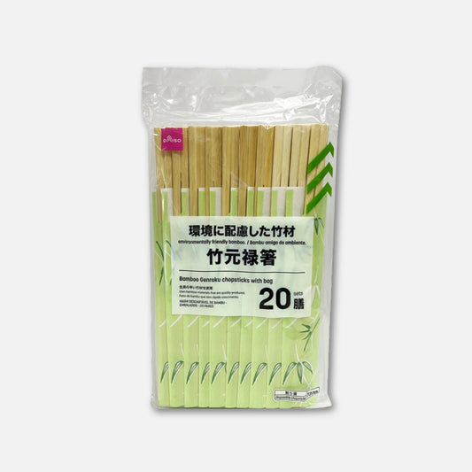 Baguettes jetables en bambou Daiso 20 paires