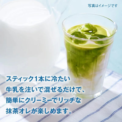 Blendy Stick Ice Matcha Au Lait (6 Units)