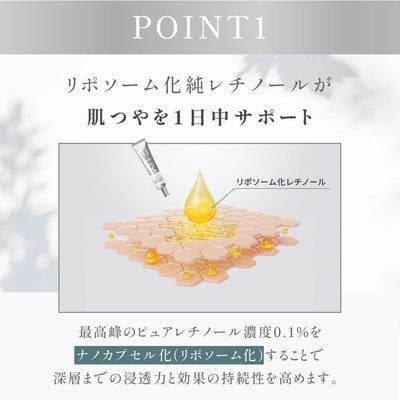 Kiten Retinol Care Cream 20g