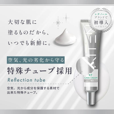 Kiten Retinol Care Cream 20g