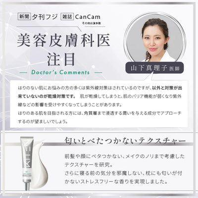 Kiten Retinol Care Cream 20g