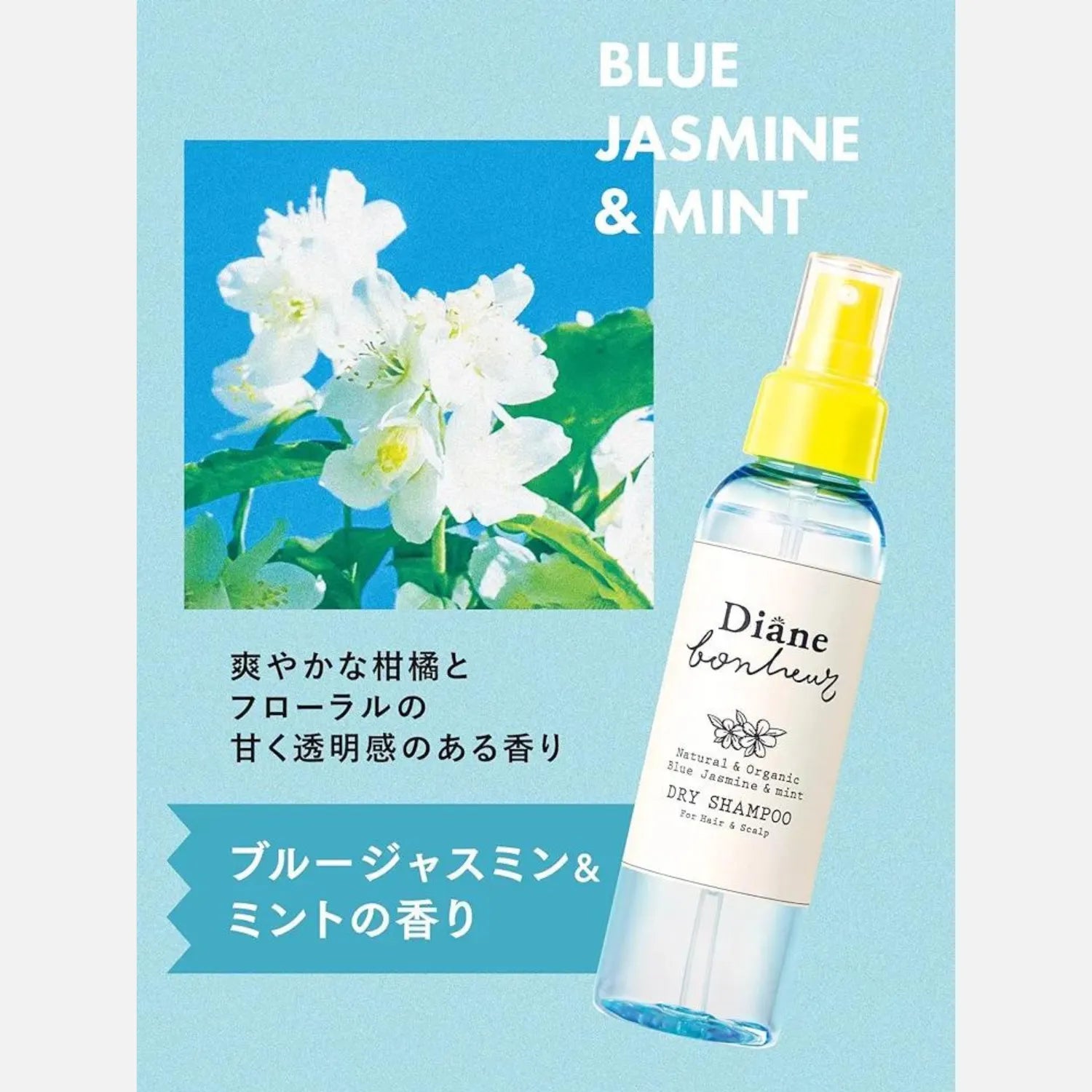 Diane Bonheur Organic Dry Shampoo Blue Jasmine & Mint 120ml