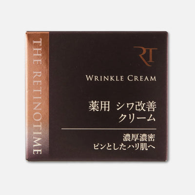 THE RETINOTIME Retinol Wrinkle Cream 30g – Buy Me Japan THE RETINOTIME Retinol Wrinkle Cream 30g – Buy Me Japan