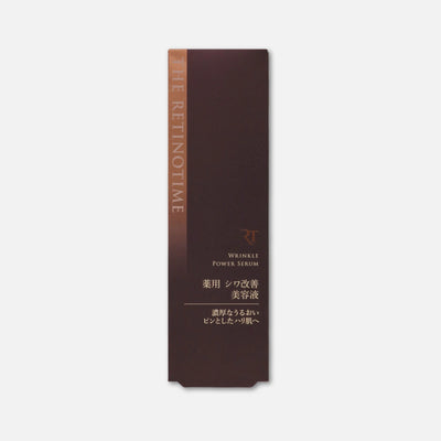 THE RETINOTIME Retinol Wrinkle Power Serum 30g