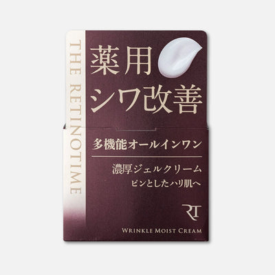 THE RETINOTIME Retinol Wrinkle Moist Cream 100g – Buy Me Japan THE RETINOTIME Retinol Wrinkle Moist Cream 100g – Buy Me Japan