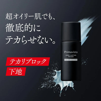 Primavista Long-Lasting Primer For Very Oily Skin 25ml