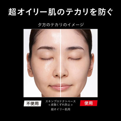 Primavista Long-Lasting Primer For Very Oily Skin 25ml