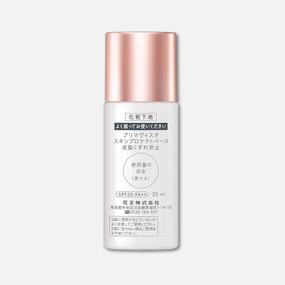 Primavista Long-Lasting Primer 25ml