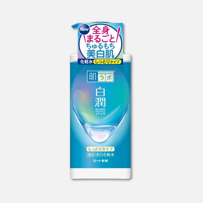 Hada Labo Brightening Body Lotion Moist/Rich Moist 400ml