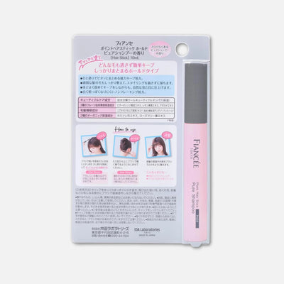 Fiancee Point Hair Stick Mascara Hold (Pure Shampoo) 10ml