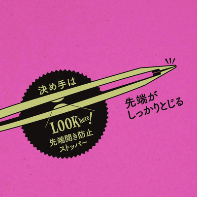 KAI Catch Tweezers With Storage Pouch