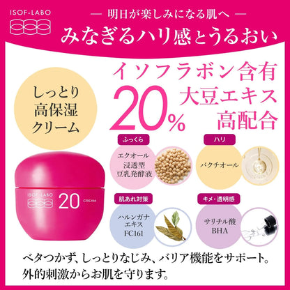 Meishoku ISOF-LABO 20 Cream 40g