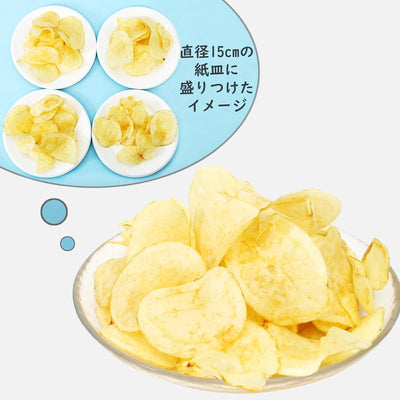 Calbee Fine Salt Potato Chips 55g