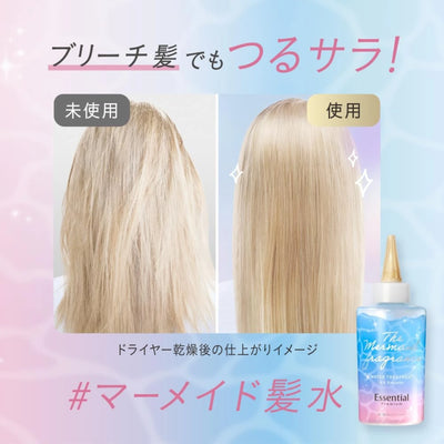 Kao Essential Premium The Mermaid Fragrance Water Treatment EX Smooth 200ml