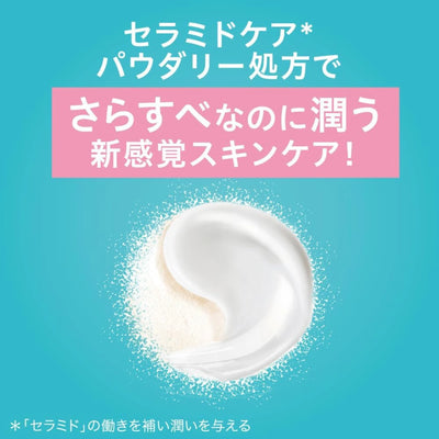 Kao Curél Intensive Moisture Care Powder in Balm 34g