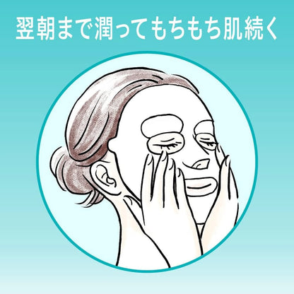 Kao Curél Intensive Moisture Care Repair Sheet Mask (4 Sheets/10 Sheets)