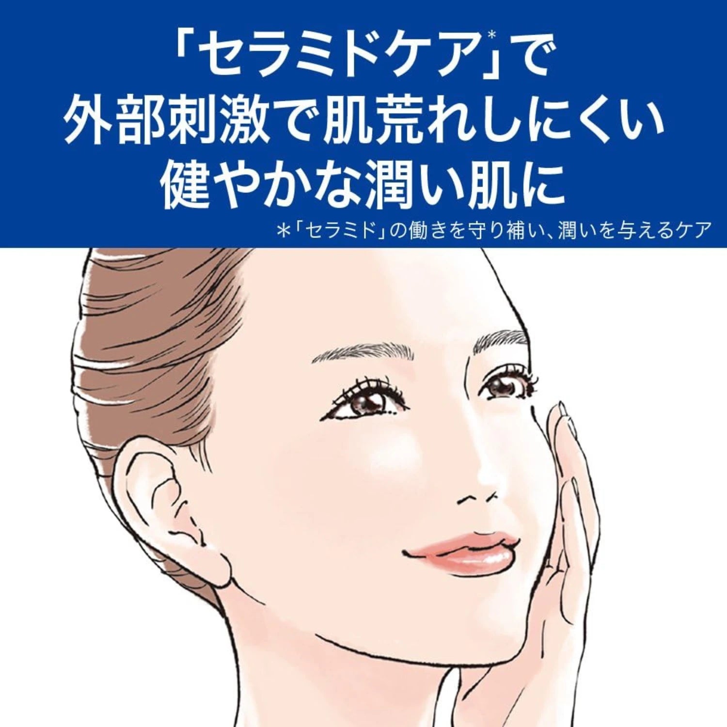 Kao Curél Intensive Moisture Care Foaming Facial Wash 150ml