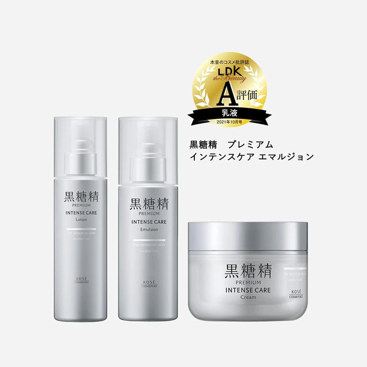 Kose Kokutosei Premium Intense Care Emulsion 120ml