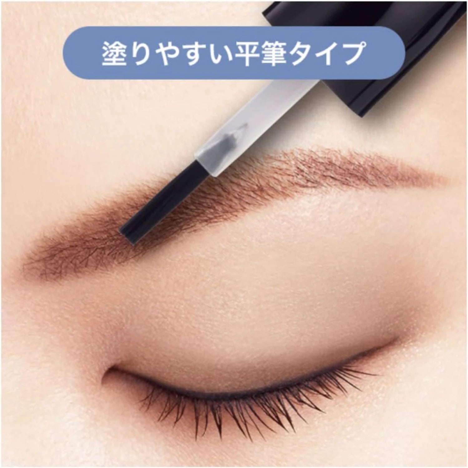 Kiss Me Ferme Eyebrow Coat Waterproof 5ml