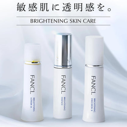 Fancl Brightening Emulsion 30ml (Various Types)