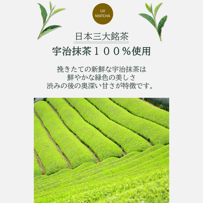 Jeau Chau Premium 100% Uji Matcha Powder From Kyoto 100g