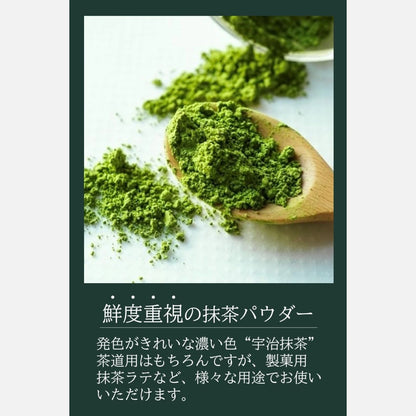 Jeau Chau Premium 100% Uji Matcha Powder From Kyoto 100g