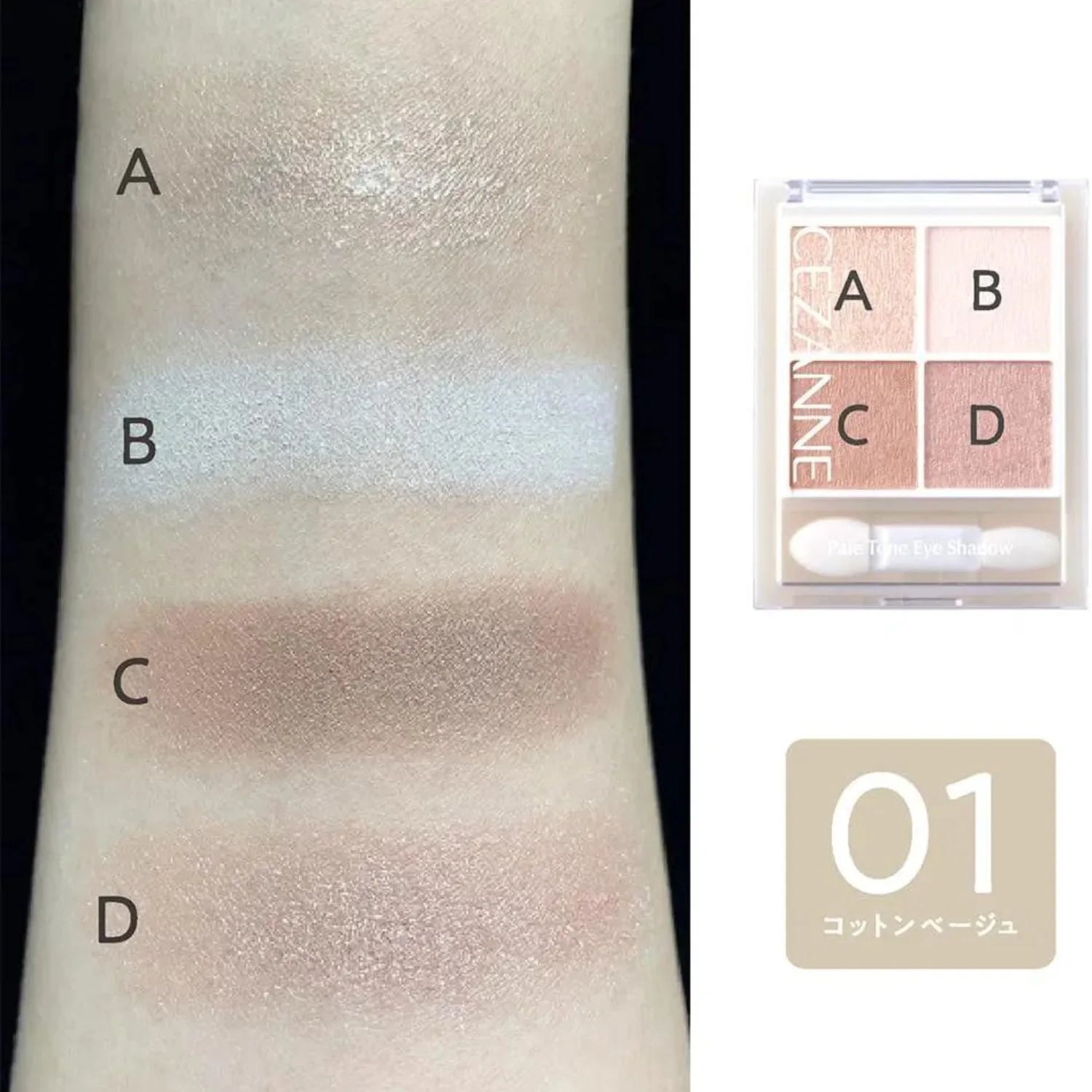 Cezanne Pale Tone Eye Shadow 4.3g (Various Shades)