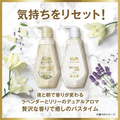 Lux Luminique Botanical Pure Shampoo & Treatment Set (450ml Each)