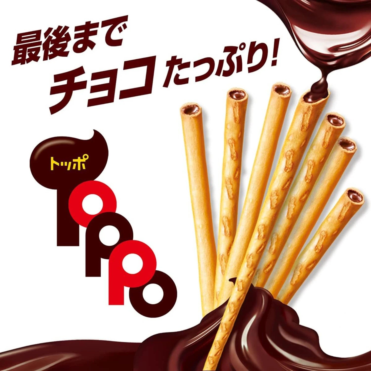 Lotte Toppo Chocolate 36g (2 Packs)