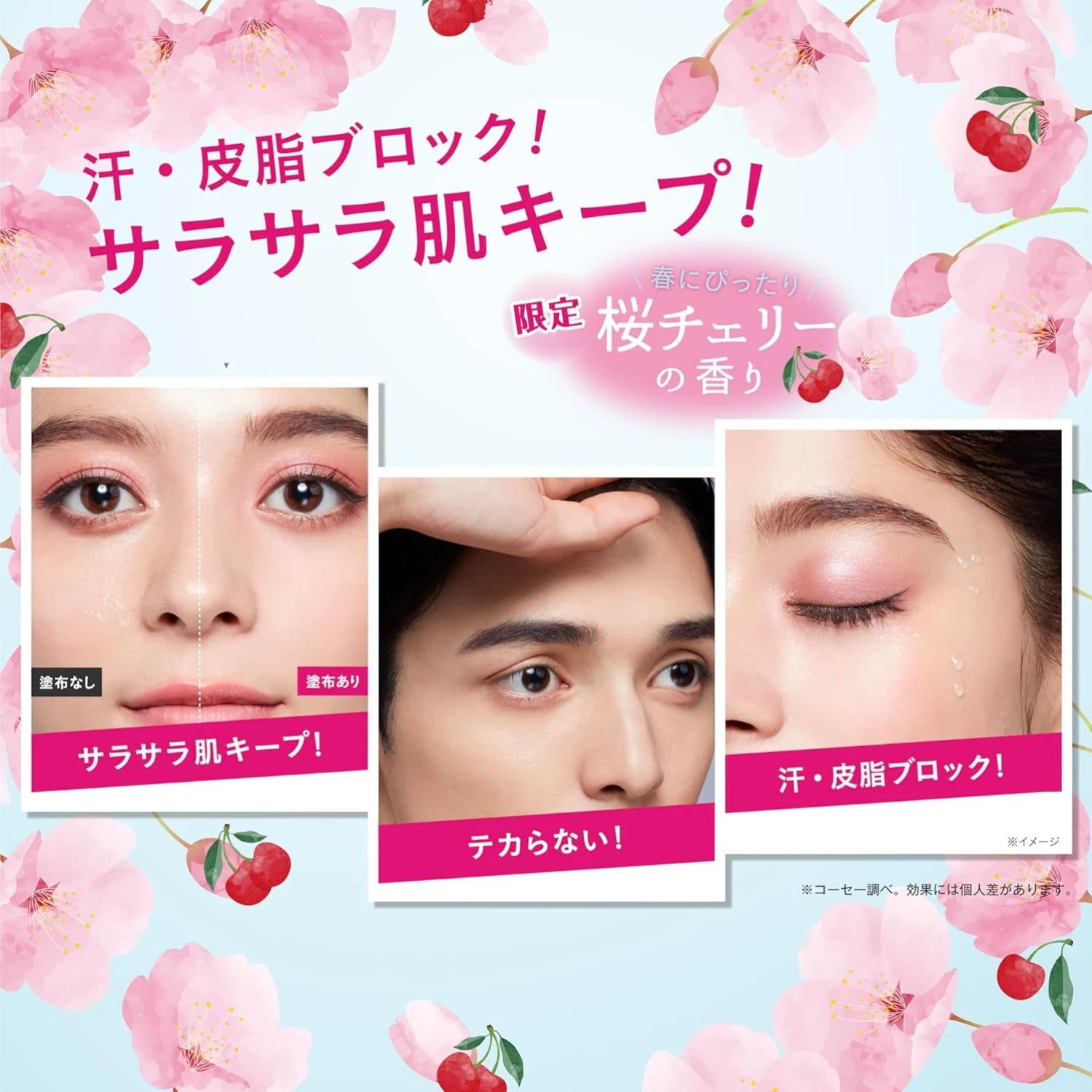 Kose Make Keep Powder (Sakura Cherry) 5g