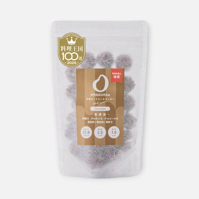 AMAGURA Amazake Oatmeal Cookies 200g - Chocolate