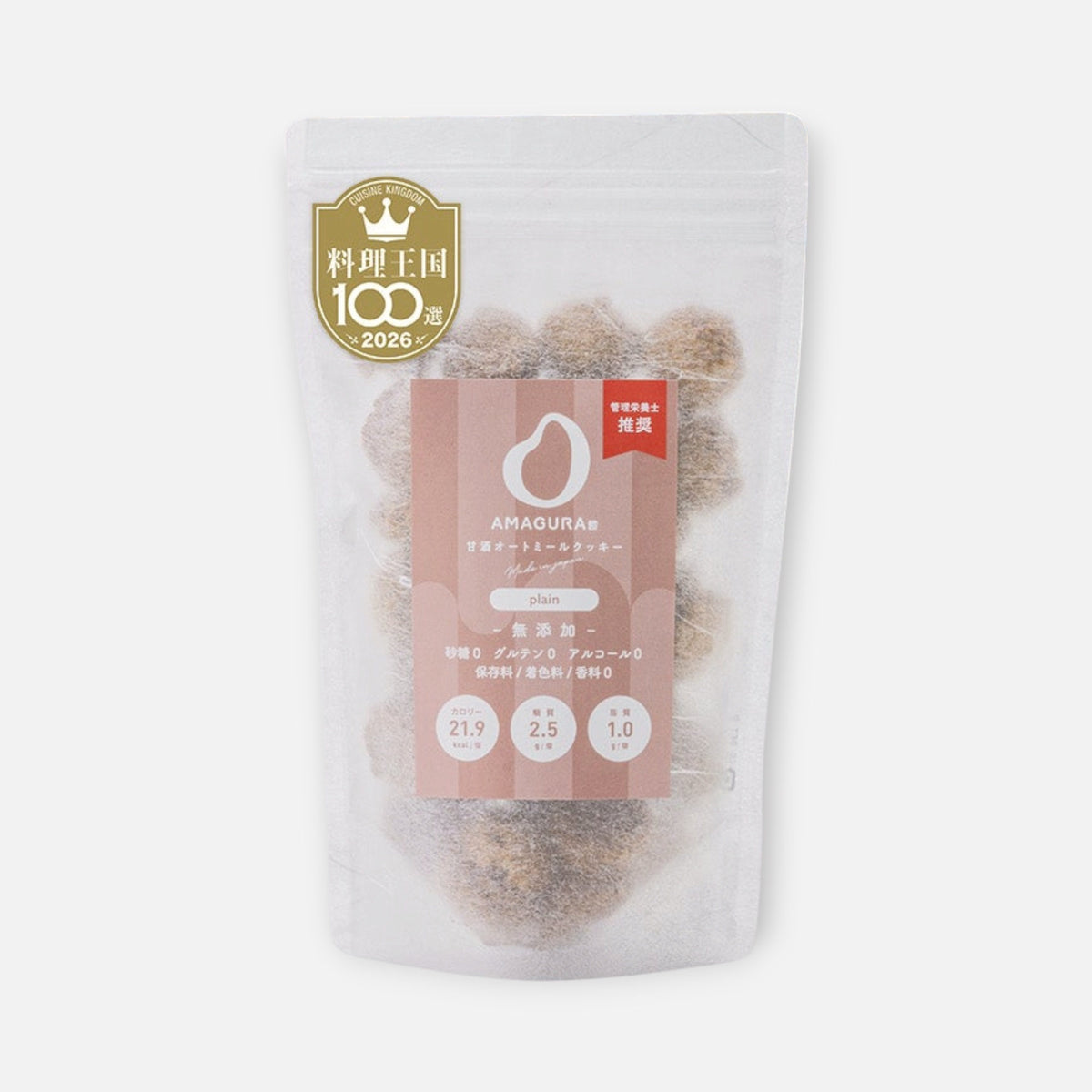 AMAGURA Amazake Oatmeal Cookies 200g - Plain
