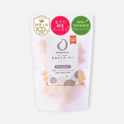AMAGURA Amazake Raw Okara Cookies - Black Sesame
