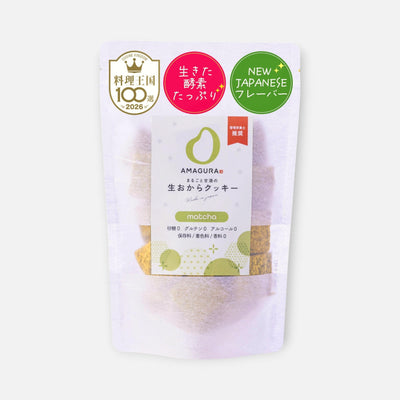 AMAGURA Amazake Raw Okara Cookies - Uji Matcha