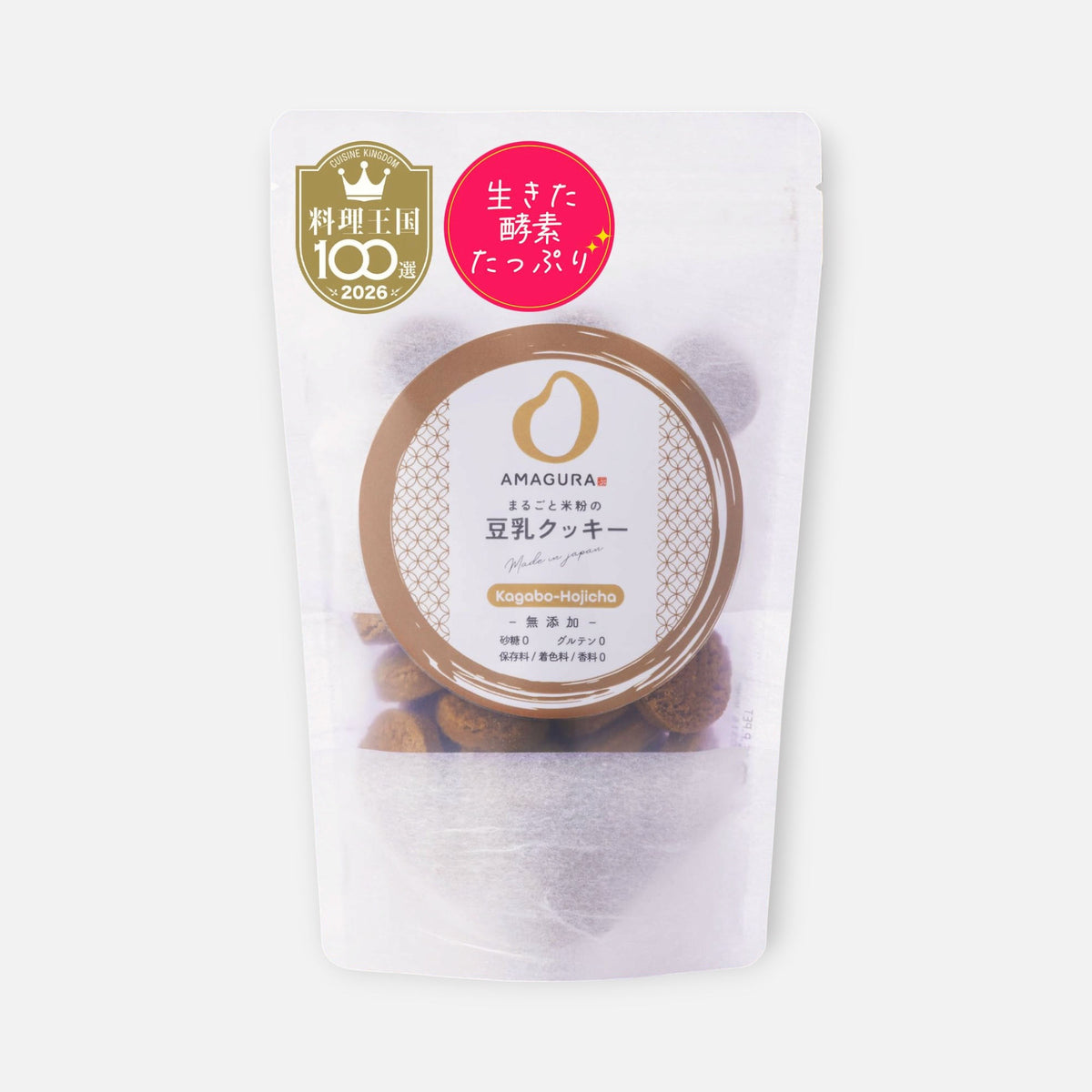 AMAGURA Rice Flour Soy Milk Cookies - Kaga Bo Hojicha