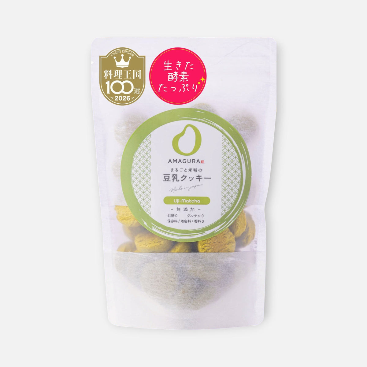 AMAGURA Rice Flour Soy Milk Cookies - Uji Matcha