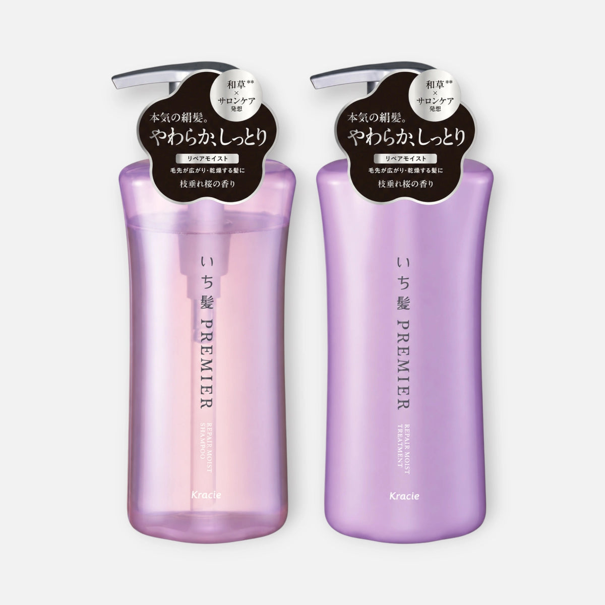 Kracie Ichikami PREMIER Repair Moist Shampoo & Treatment Set 450ml + 450g