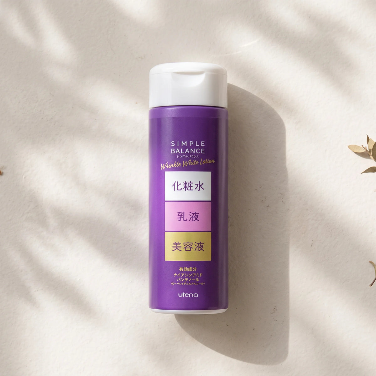 Utena Simple Balance Medicated Wrinkle White Lotion 220ml — top angle lifestyle view