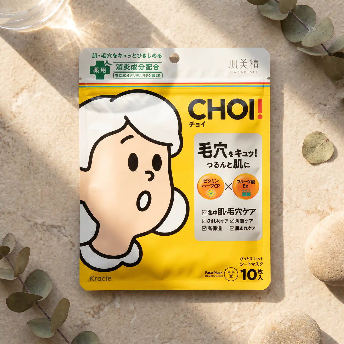 Kracie Hadabisei CHOI Medicated Mask Skin & Pore Care 10 Sheets – styled product view