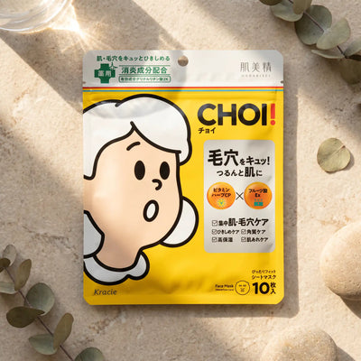 Kracie Hadabisei CHOI Medicated Mask Skin & Pore Care 10 Sheets – styled product view